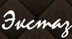 Салон Экстаз